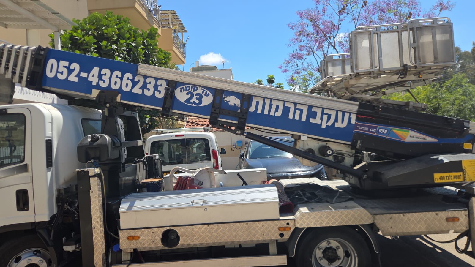 צילום קרוב של המנוף